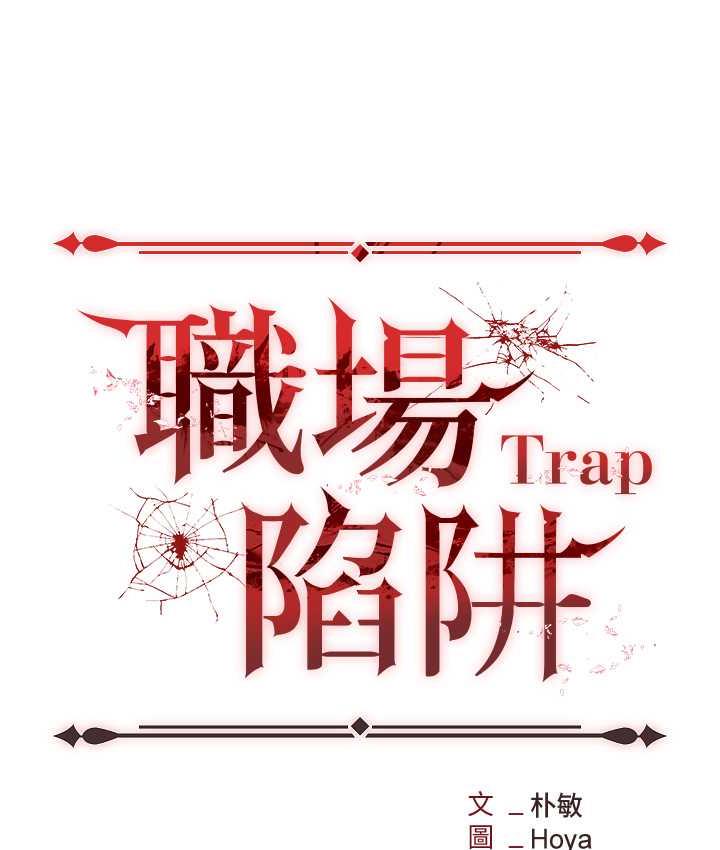 第88话-被情慾支配的女上司