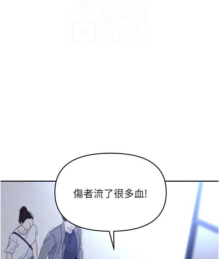 第88话-被情慾支配的女上司