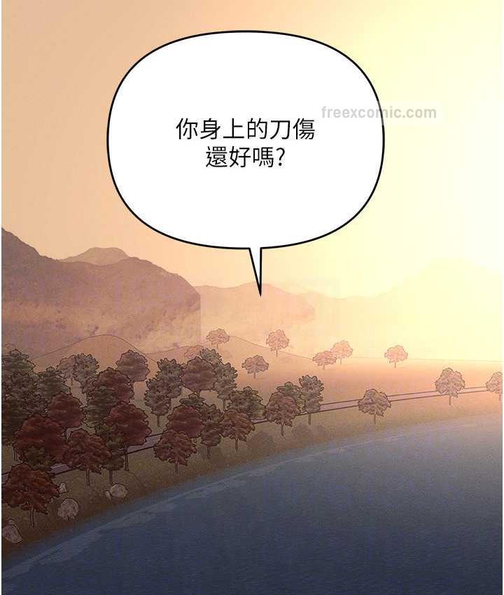 第88话-被情慾支配的女上司