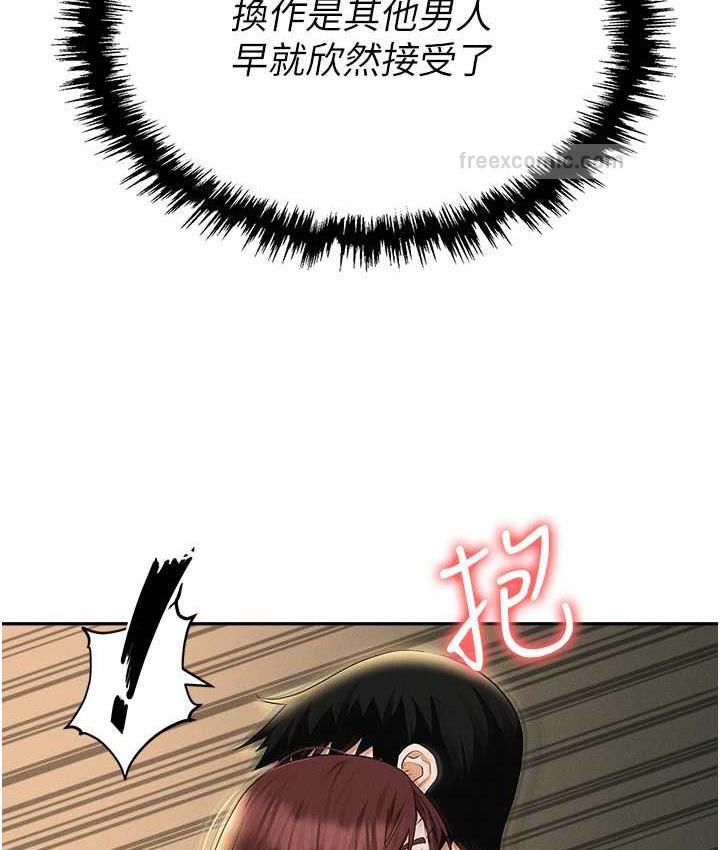 第88话-被情慾支配的女上司