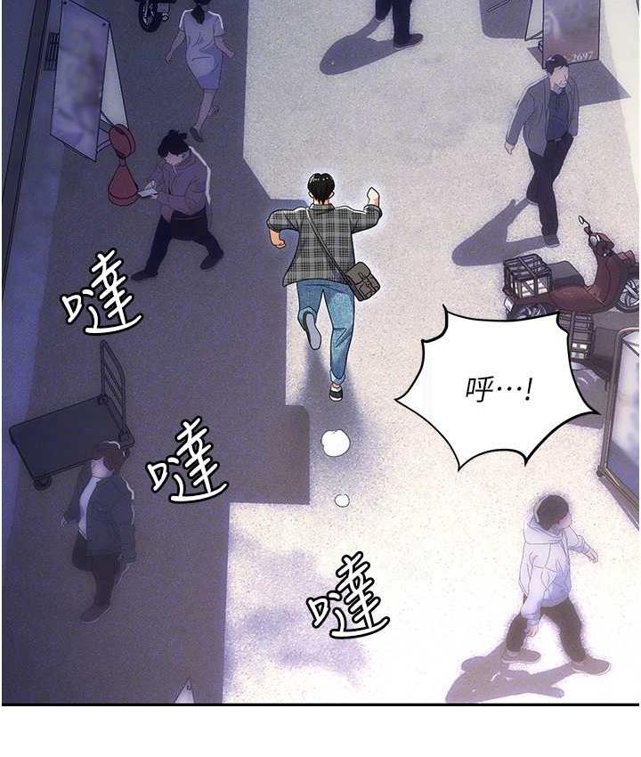 职场陷阱 最终话-一辈子不想逃离的陷阱