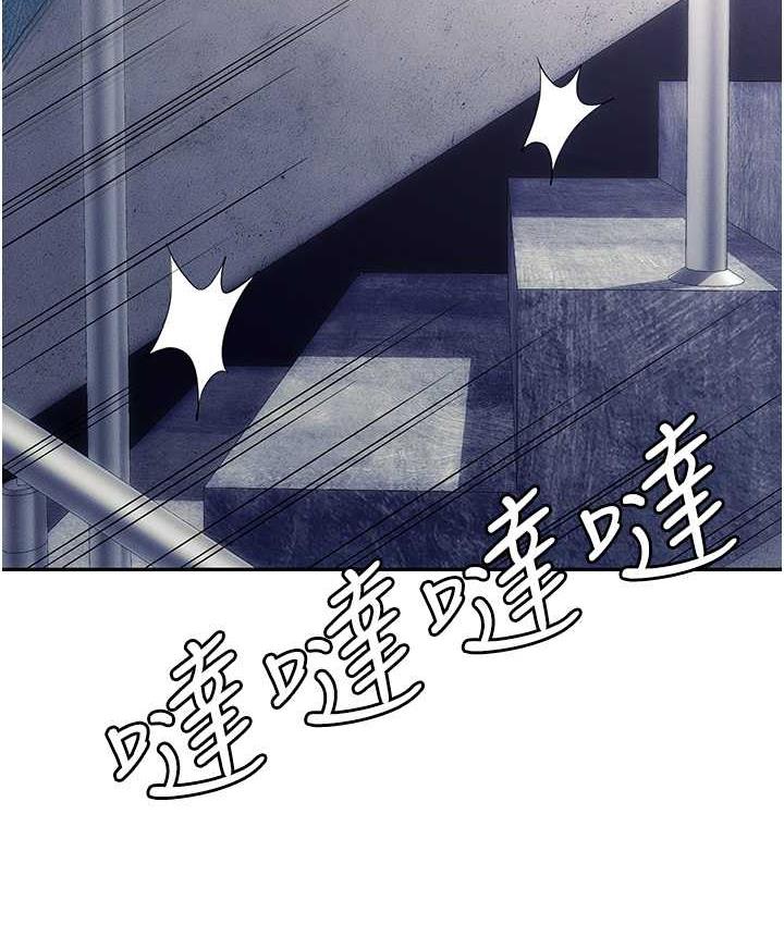 职场陷阱 最终话-一辈子不想逃离的陷阱