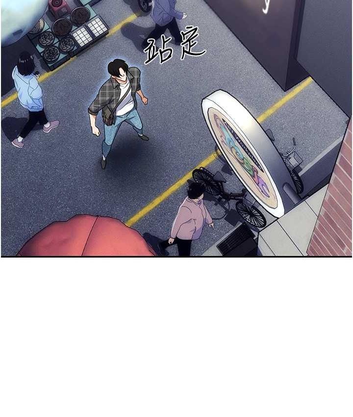 职场陷阱 最终话-一辈子不想逃离的陷阱