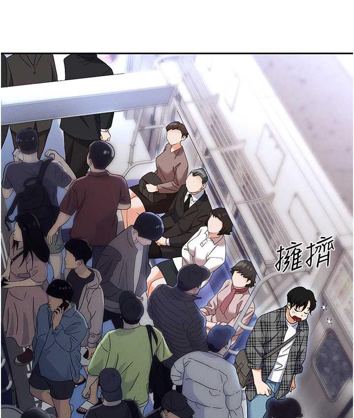 职场陷阱 最终话-一辈子不想逃离的陷阱