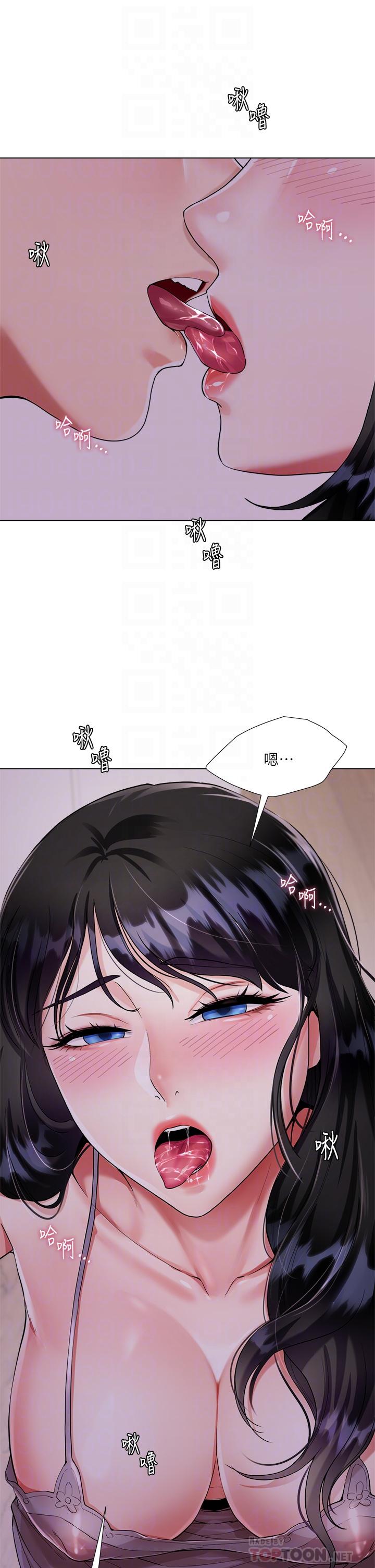 第5話-一次不夠...我還要