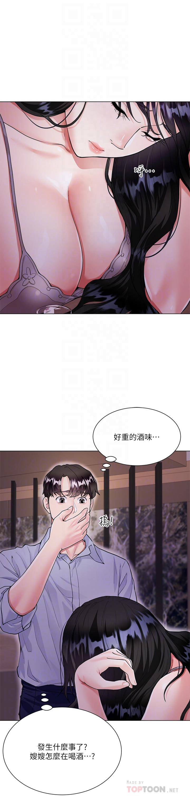 第5話-一次不夠...我還要