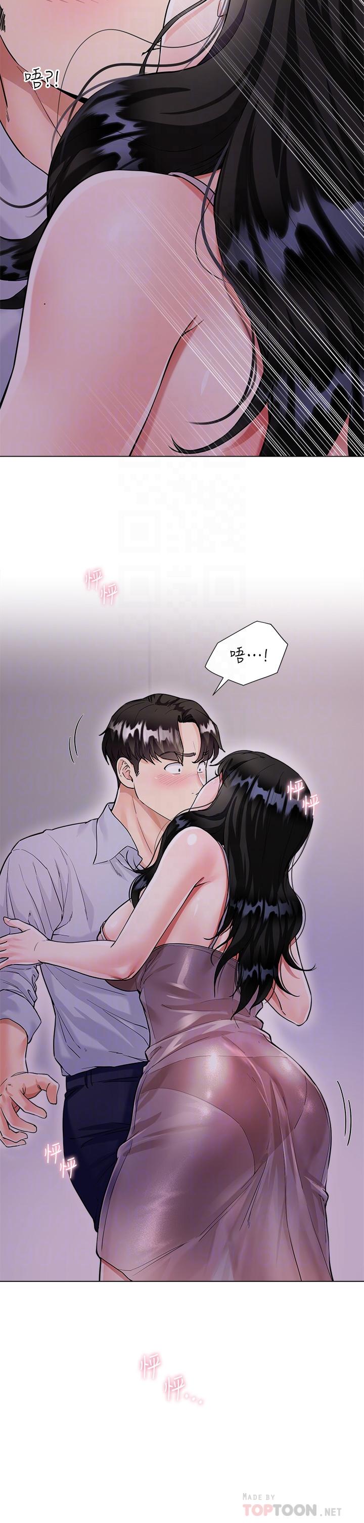 第5話-一次不夠...我還要
