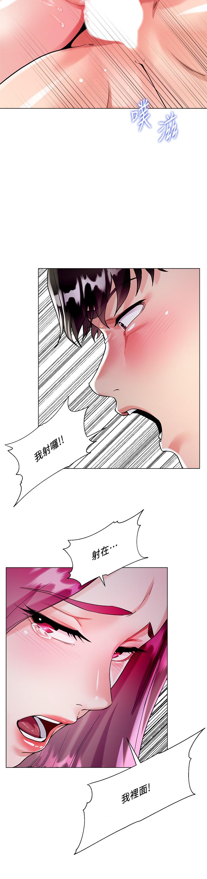 第7話-品嚐瑜伽老師緊實的鮑鮑