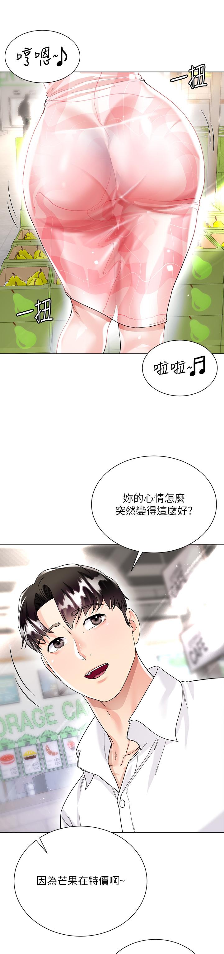 第13話-頂到子宮的感覺一級棒