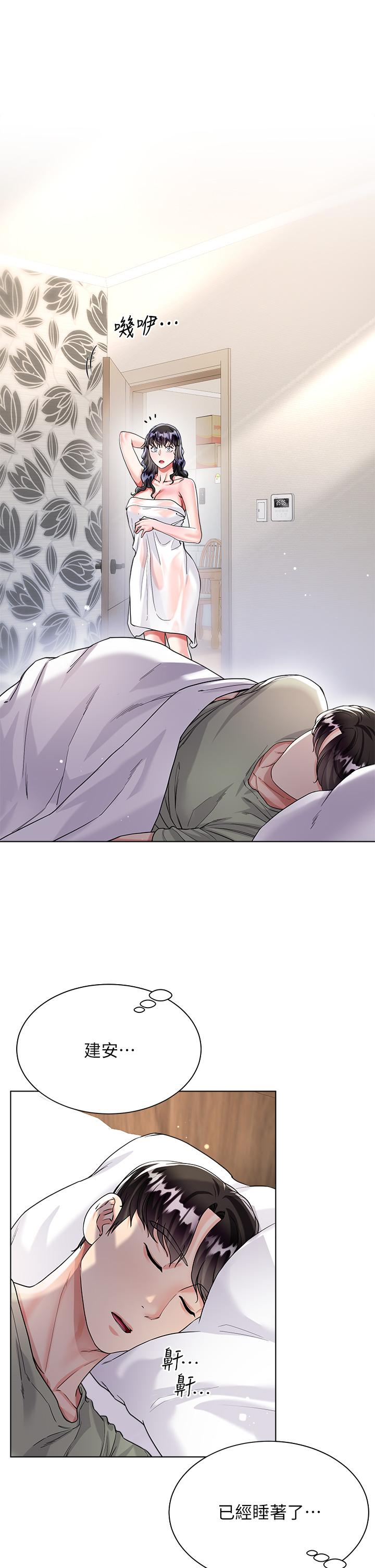 第14話-獨處時摸一下也可以吧