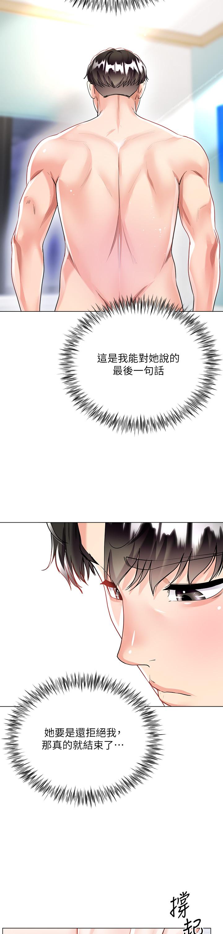 第15話-我們現在是共犯了