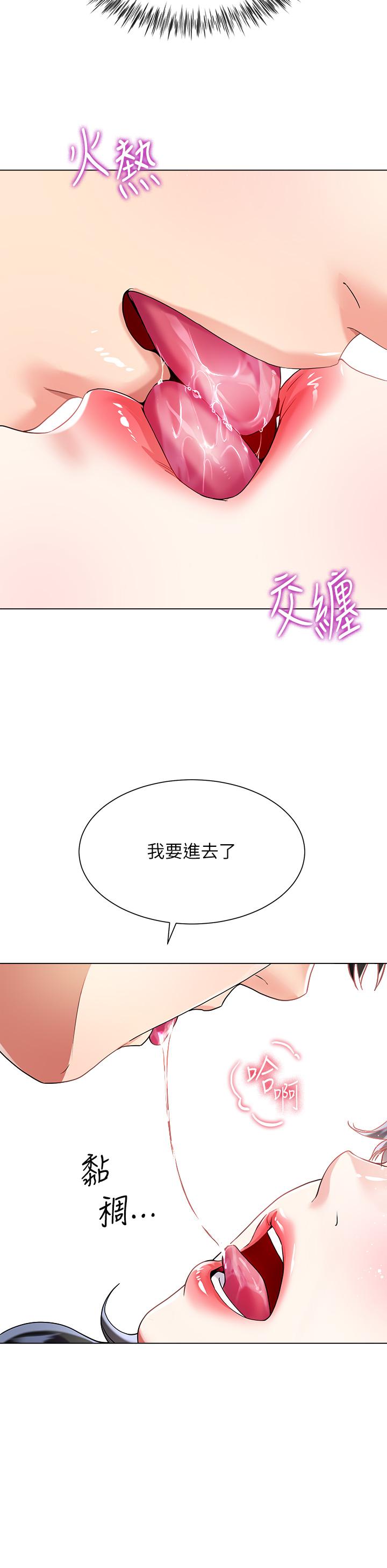 第15話-我們現在是共犯了