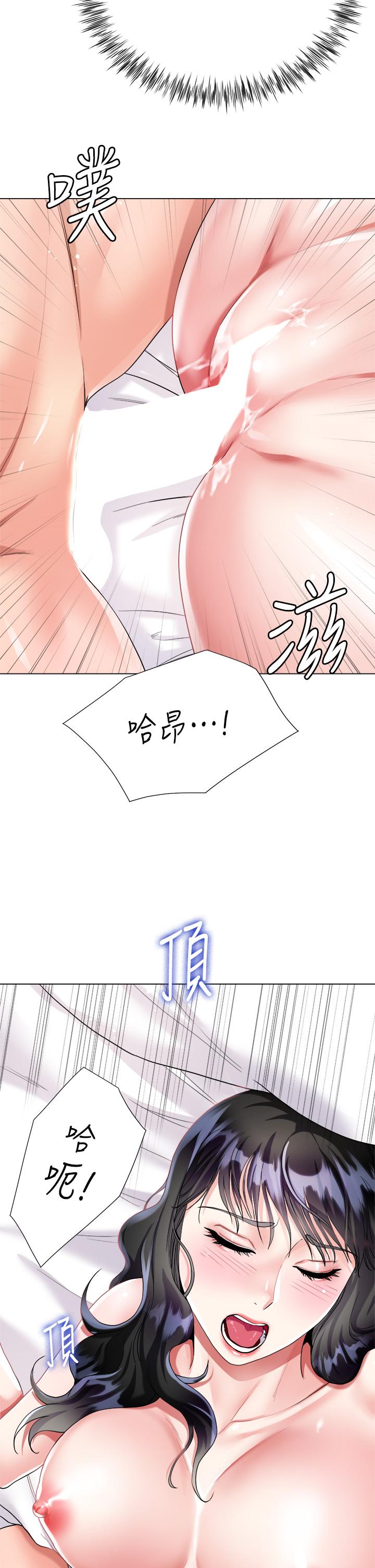 第16話-摩擦陰蒂的感覺真好