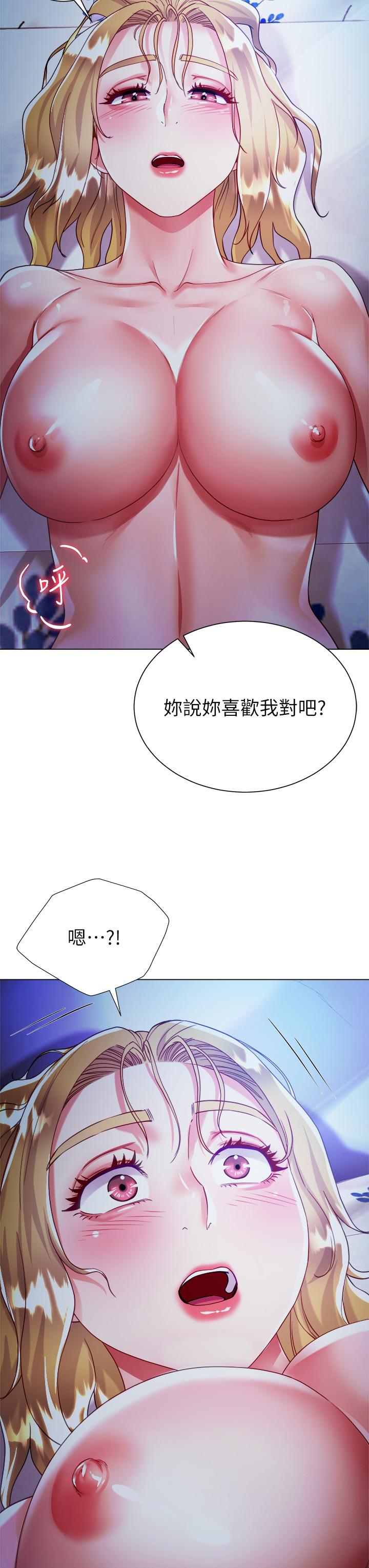第19話-老闆的肉棒好舒服