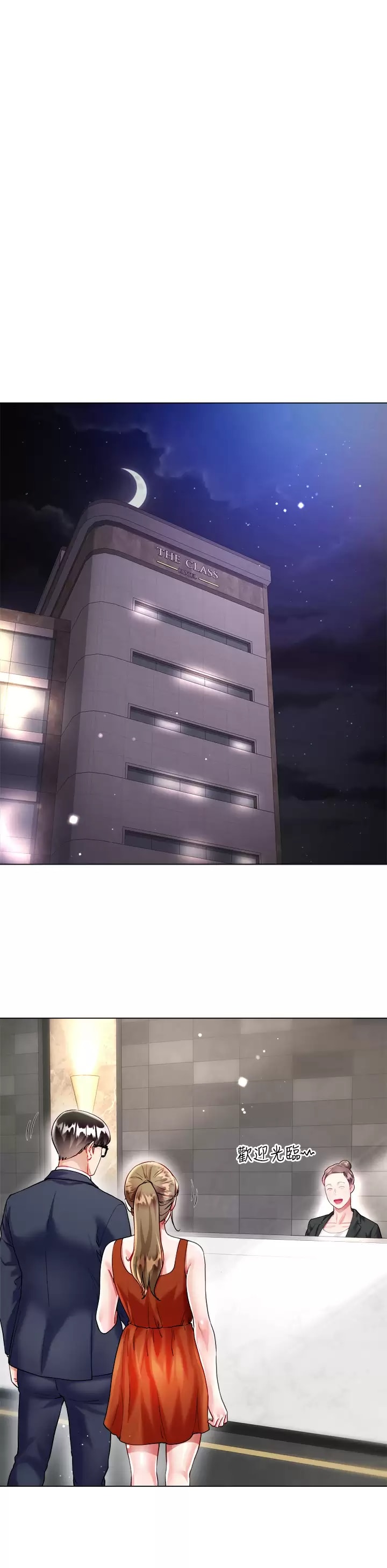 第24話-偷聽隔壁房的淫叫聲