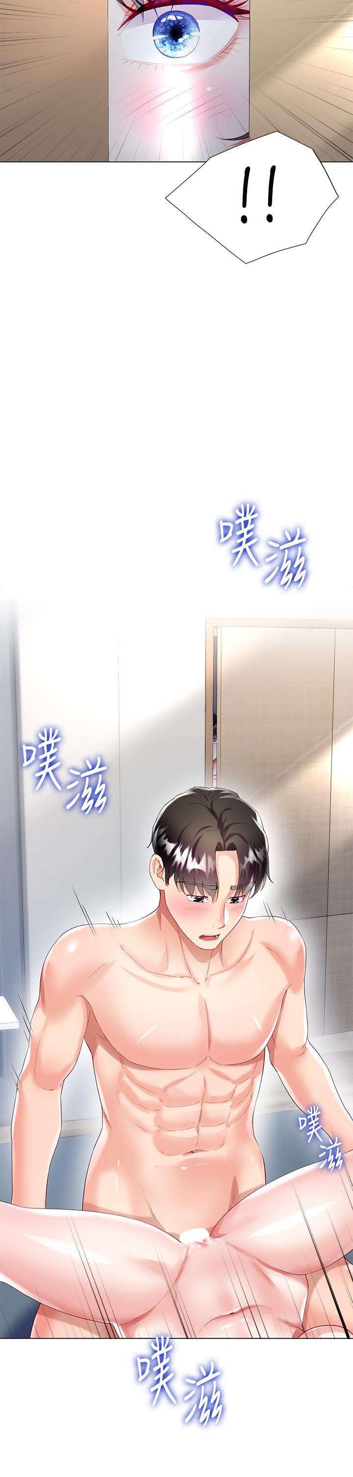 第30話-進攻學姐的小穴