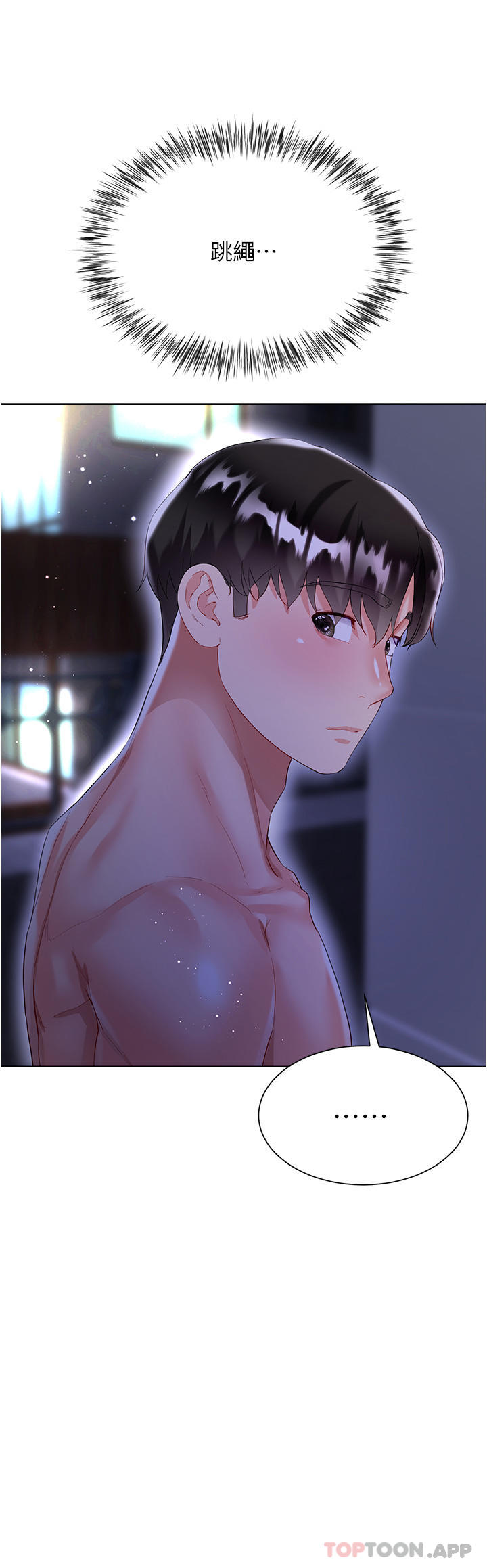 第35话-和大嫂在庭院偷情