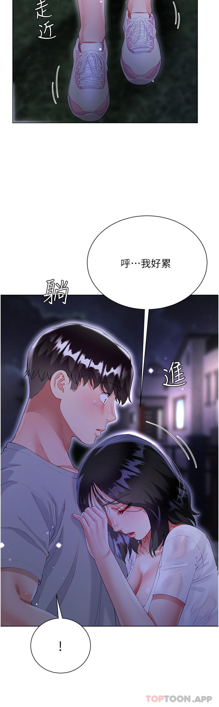第36话-刺激的綑绑play