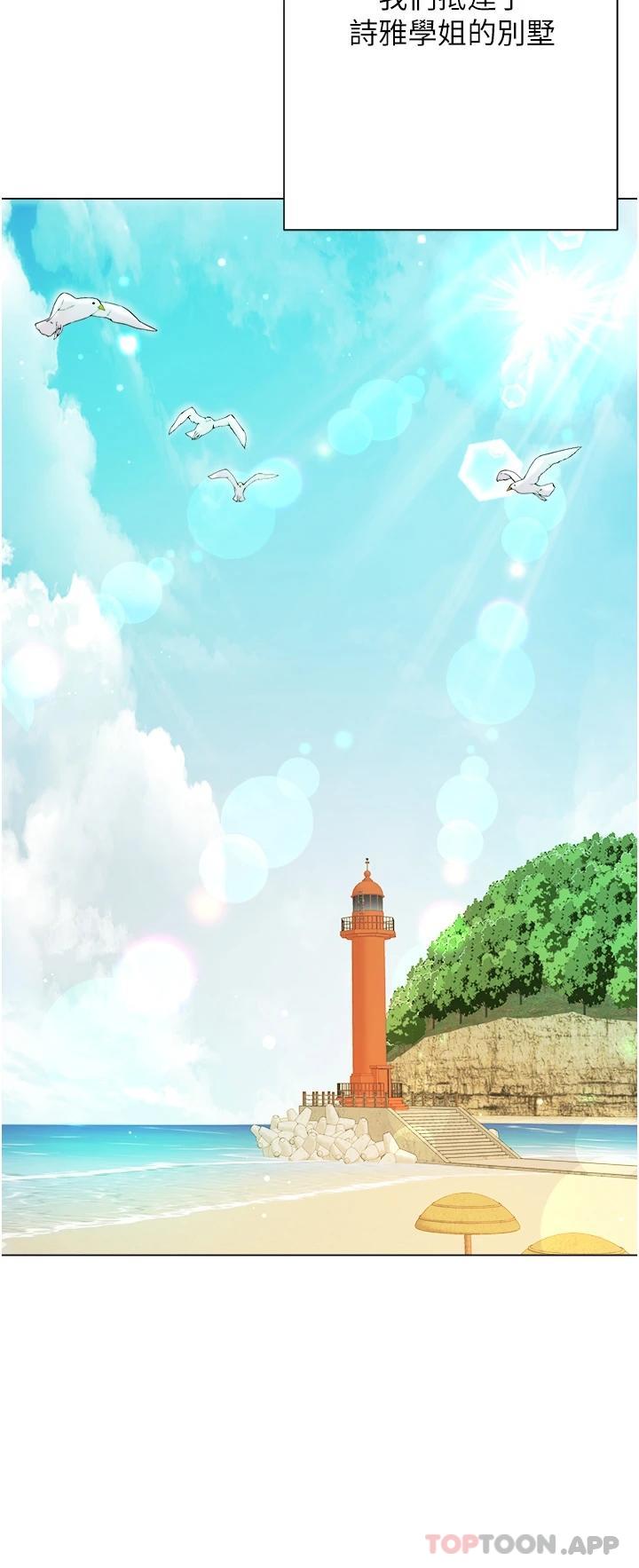 第37话-诗雅学姐的诱惑