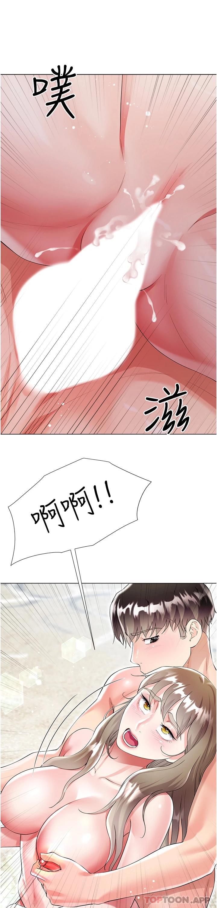 第39话-从后面来好舒服…