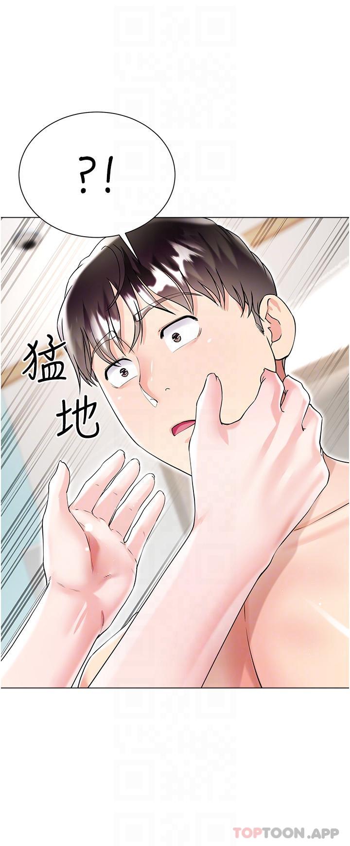 第43话-用我的小穴惩罚你
