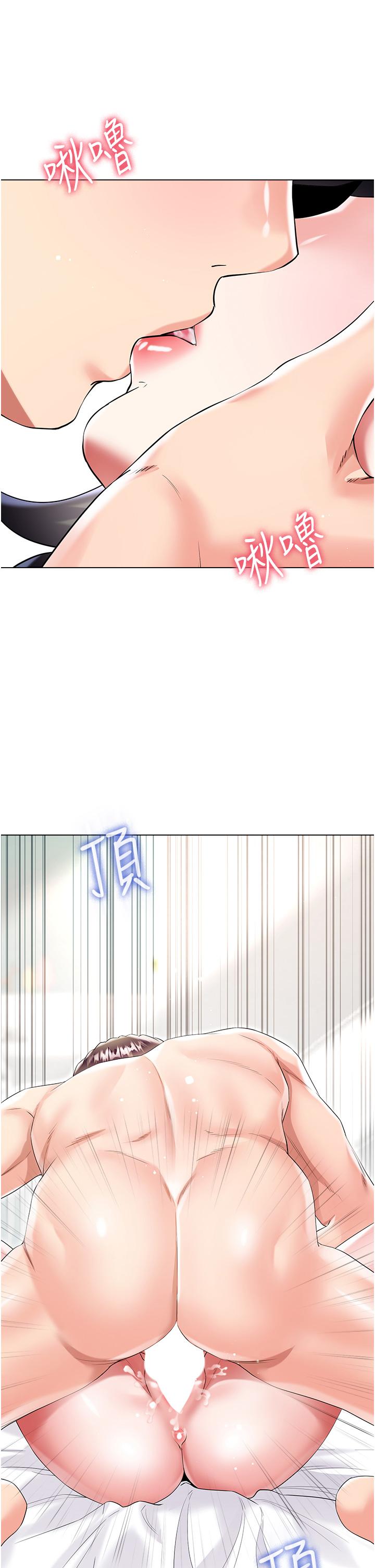 第44话-令人上瘾的大GG