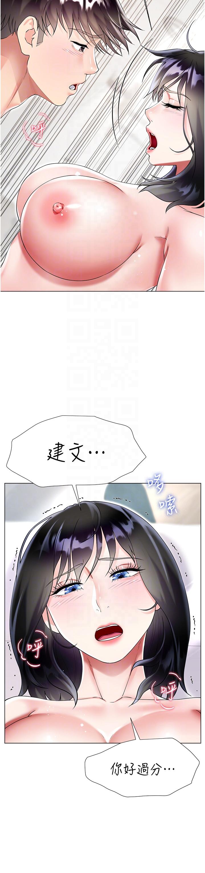 第44话-令人上瘾的大GG