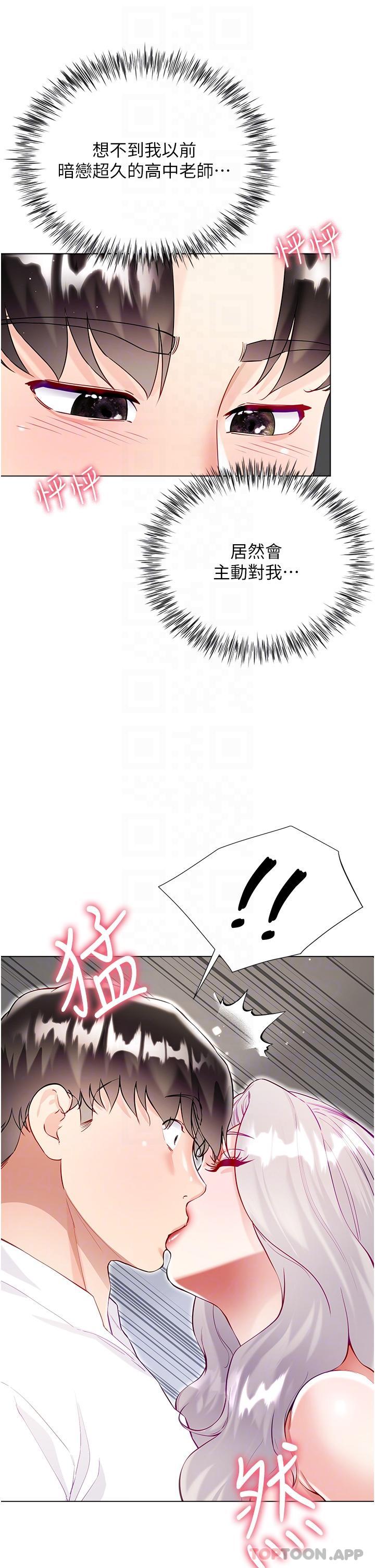 第49话-跟大嫂来发晨炮