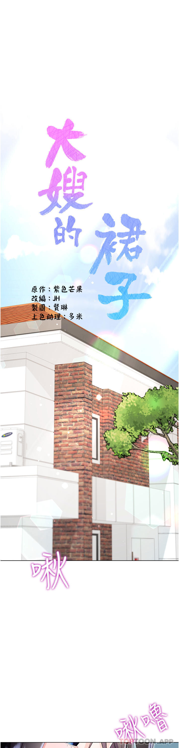 第50话-小别胜新婚