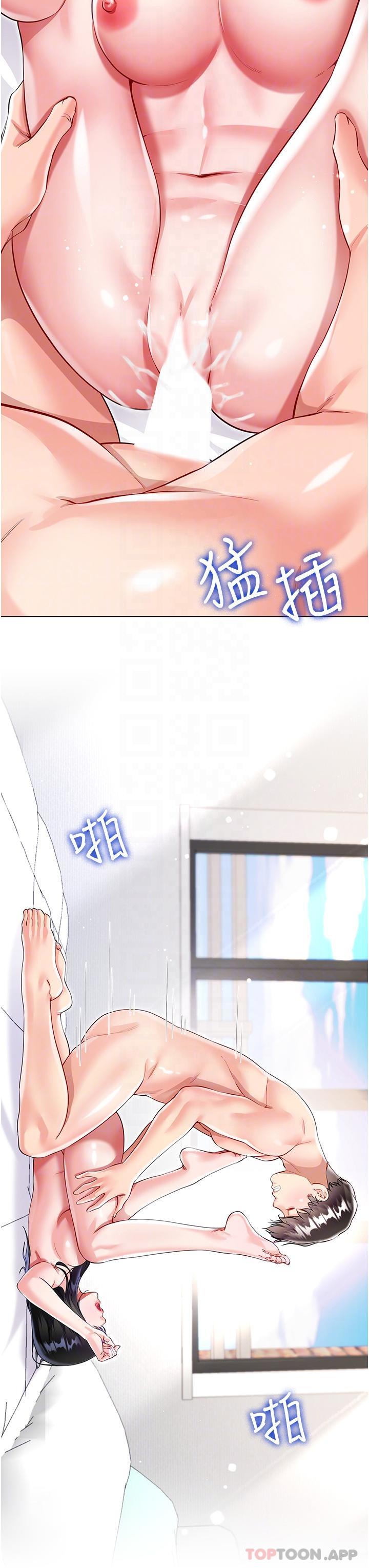 第50话-小别胜新婚