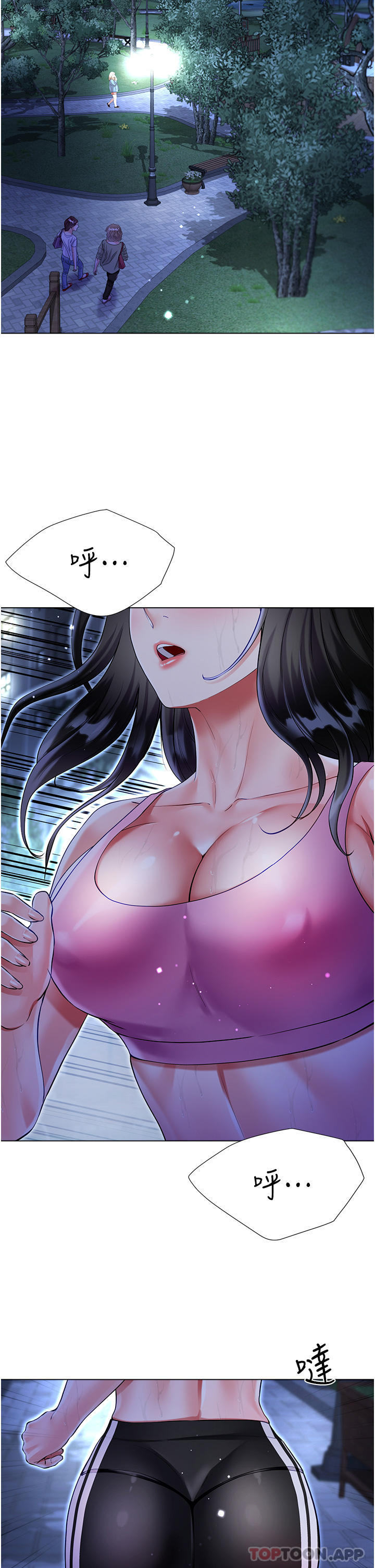 第51话-户外吹箫的快感