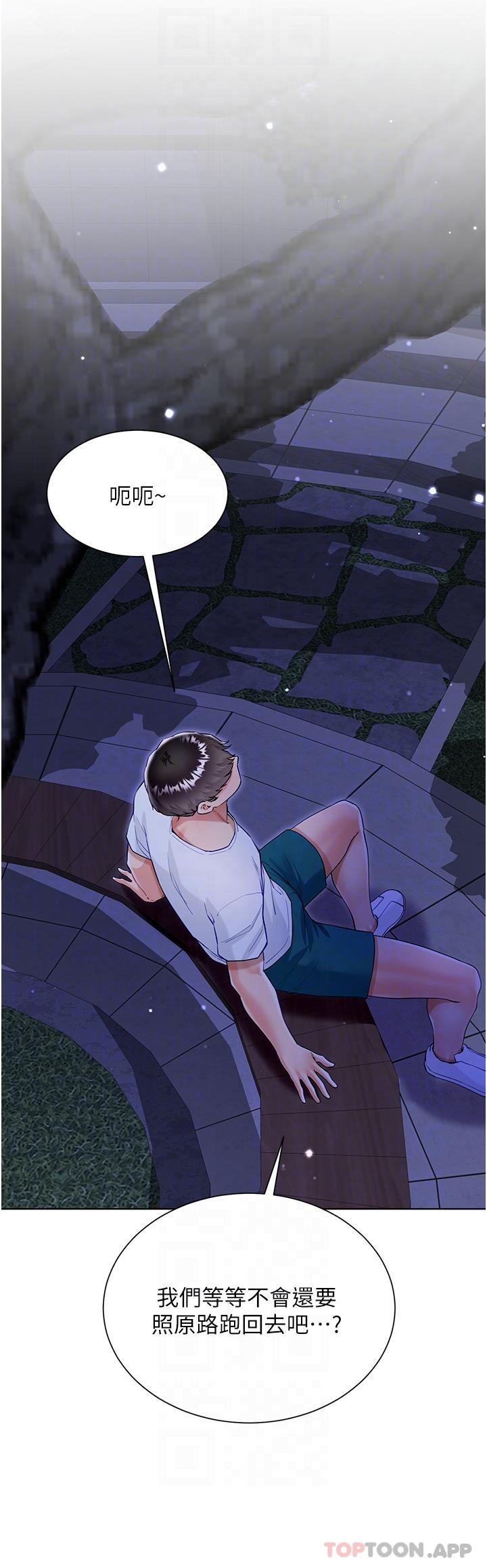 第51话-户外吹箫的快感