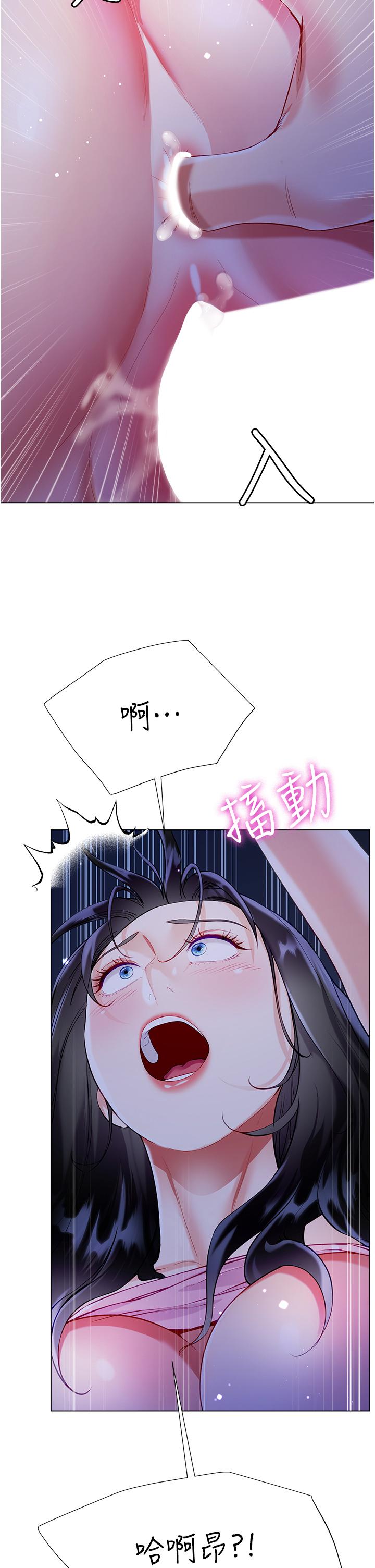 第52话-我还想要第三次
