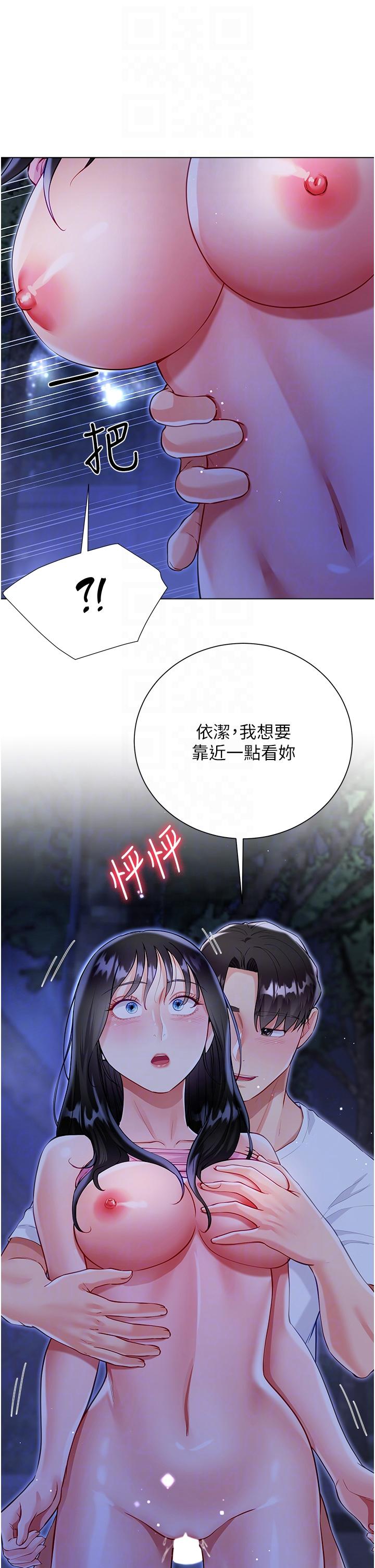 第52话-我还想要第三次