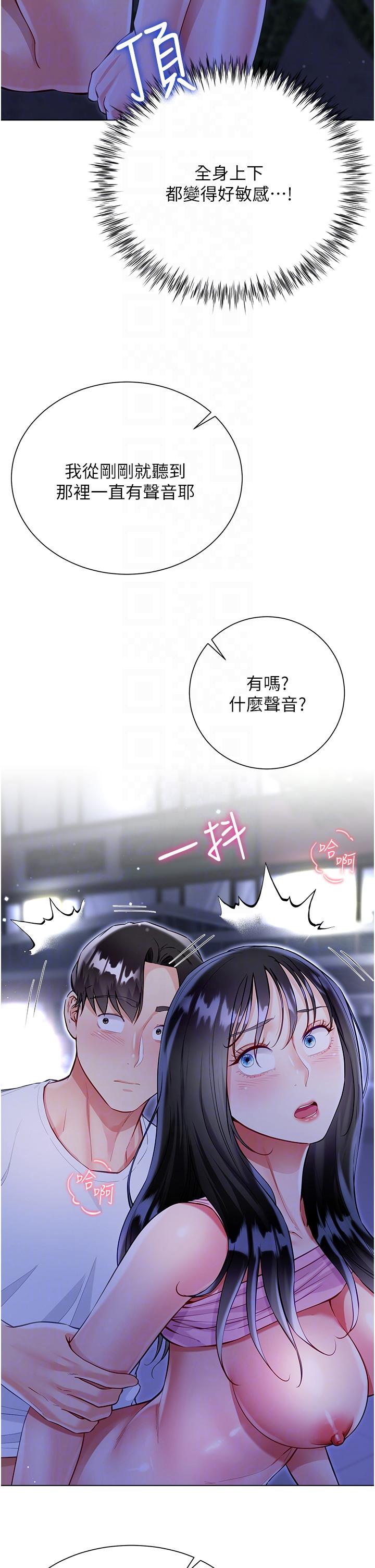 第52话-我还想要第三次