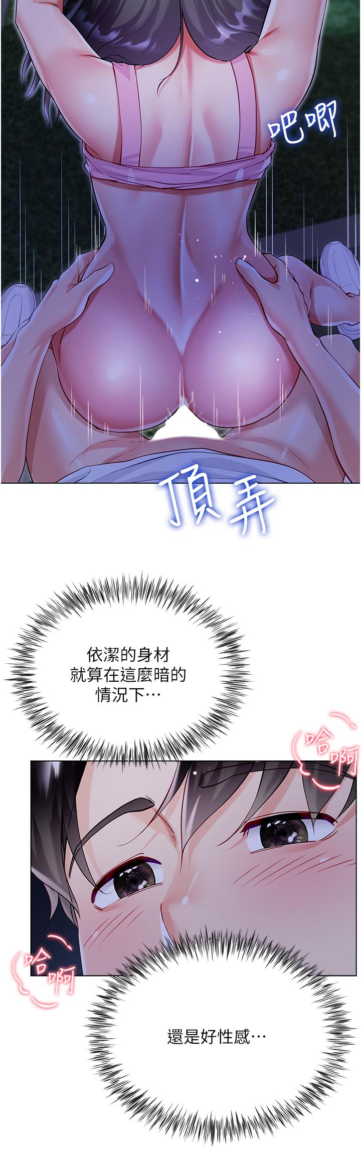 第52话-我还想要第三次
