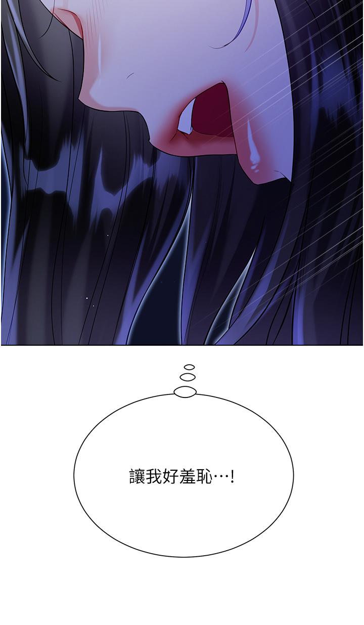 第52话-我还想要第三次