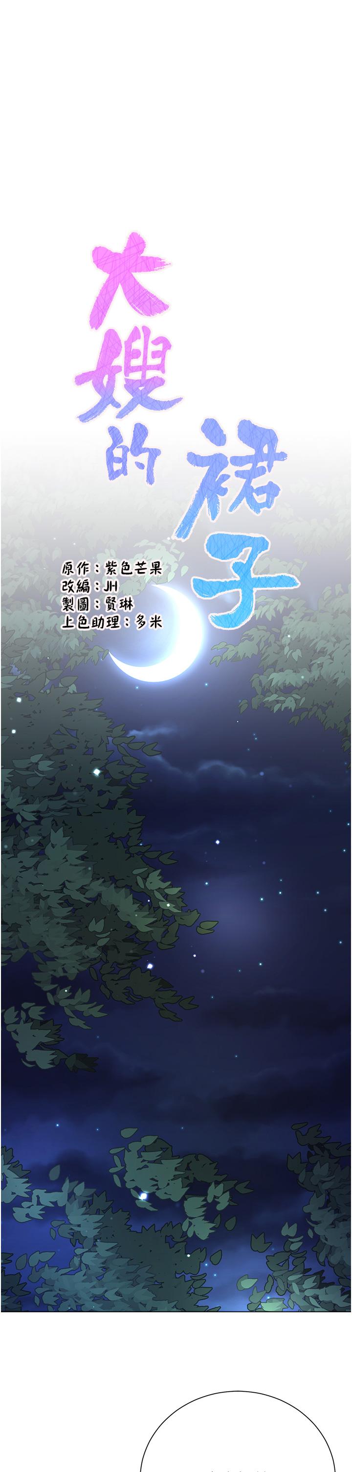 第53话-有事床上聊