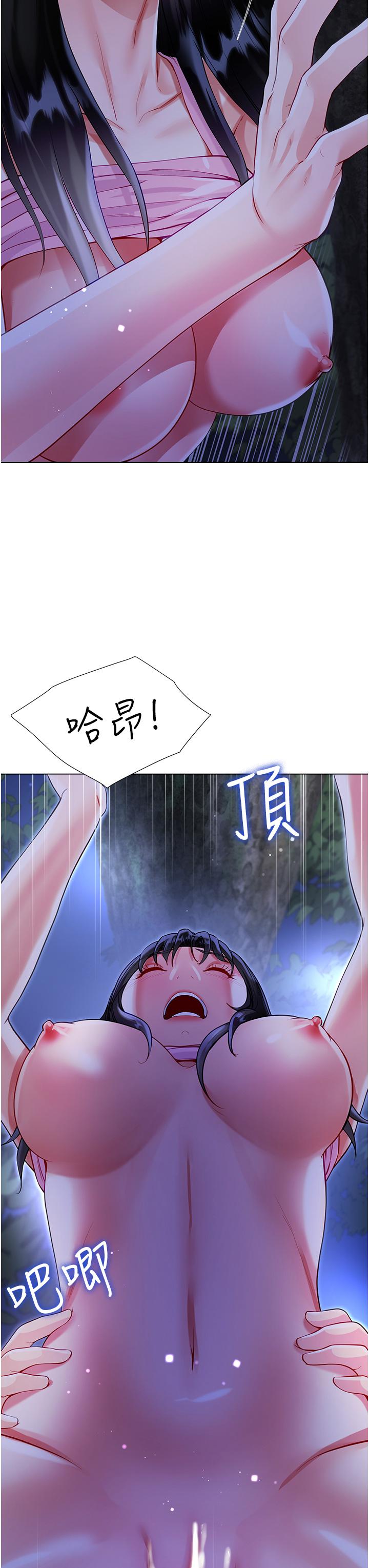 第53话-有事床上聊