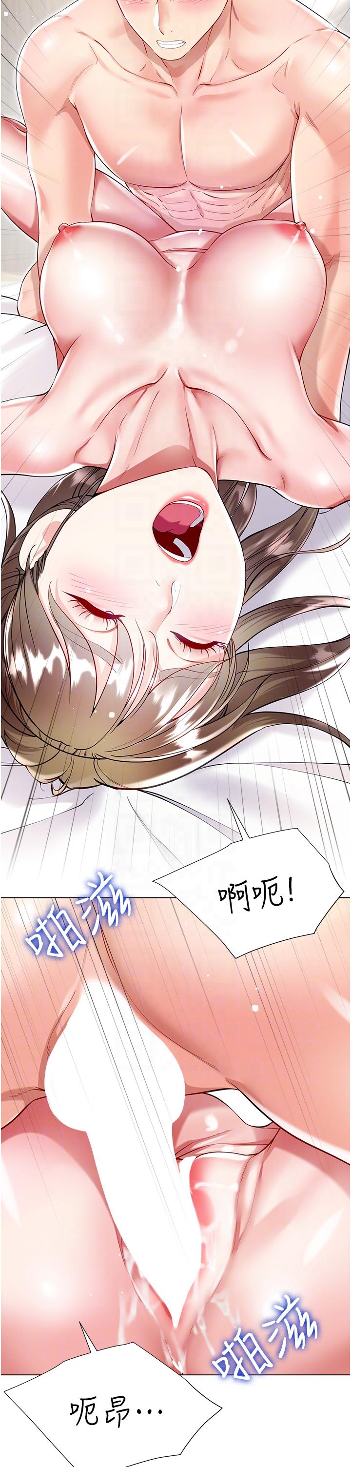 第54话-跟我做，我就答应你