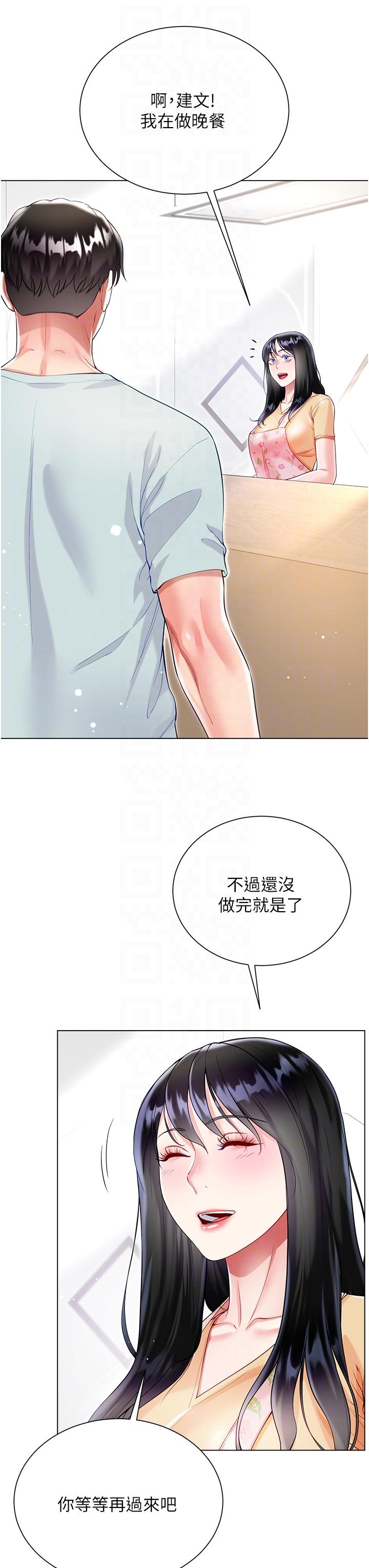 第58话-专属主人的小穴