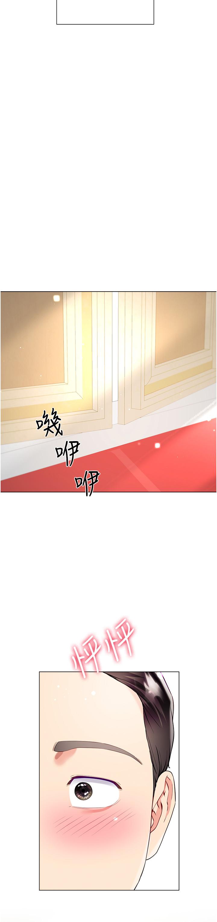 最终话-找到各自的幸福