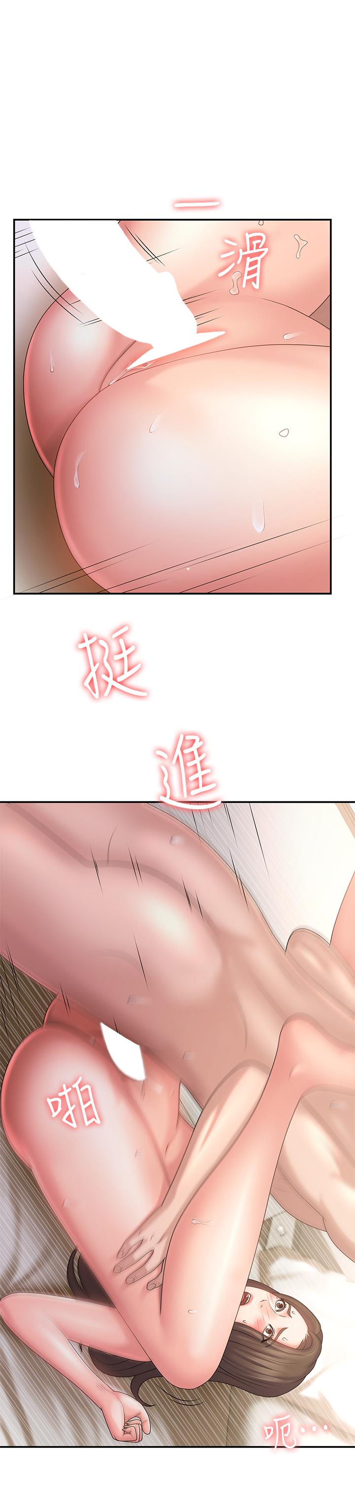 第7話-越線的母子關係