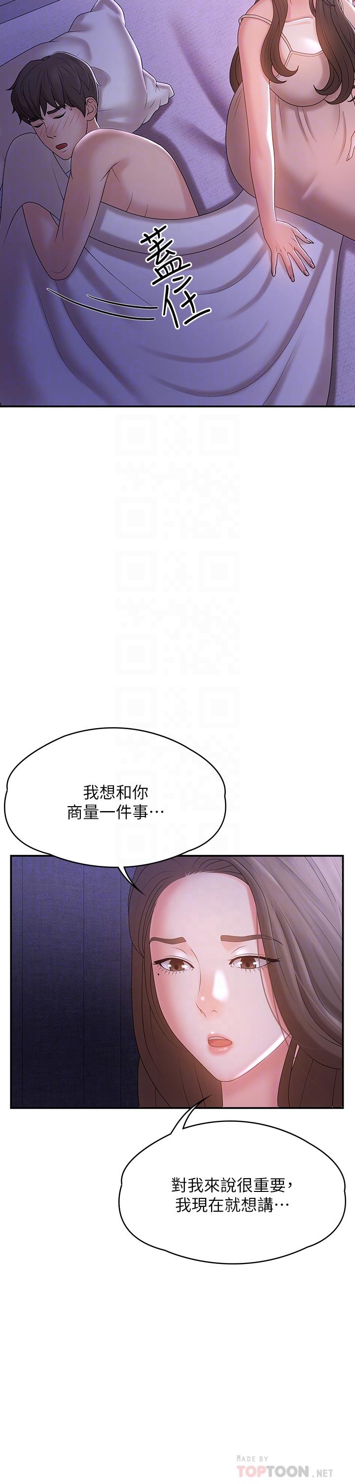 第12話-刺激感強烈的深喉嚨