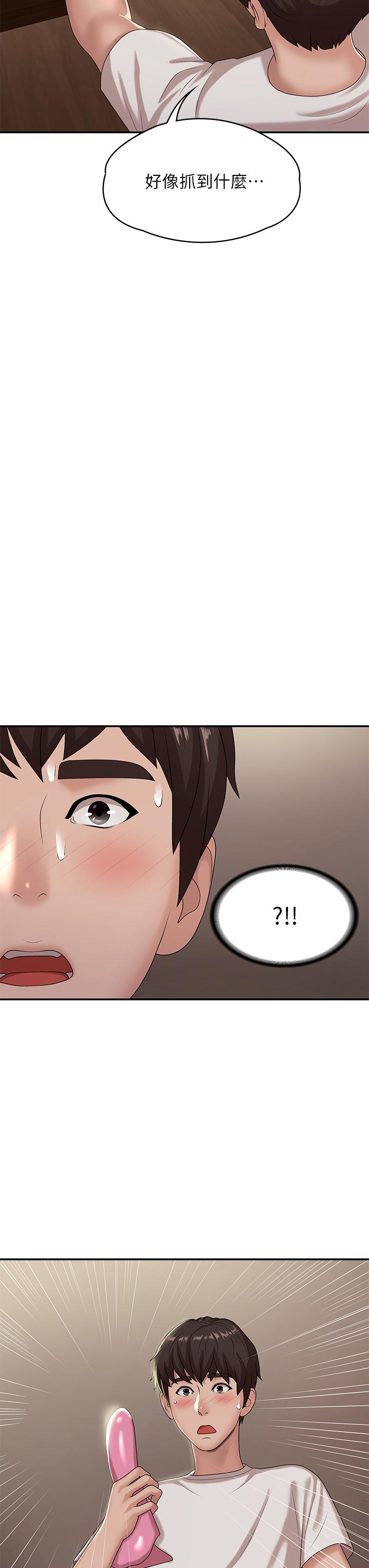 第16話-小媽竟然在意淫我