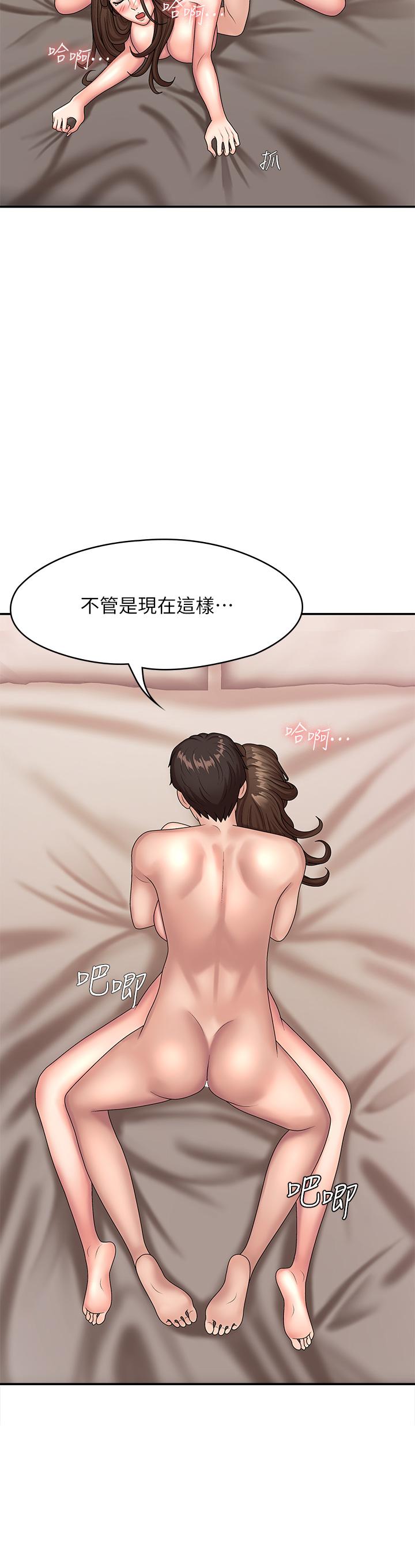 第18話-小媽爽到噴水的騷樣
