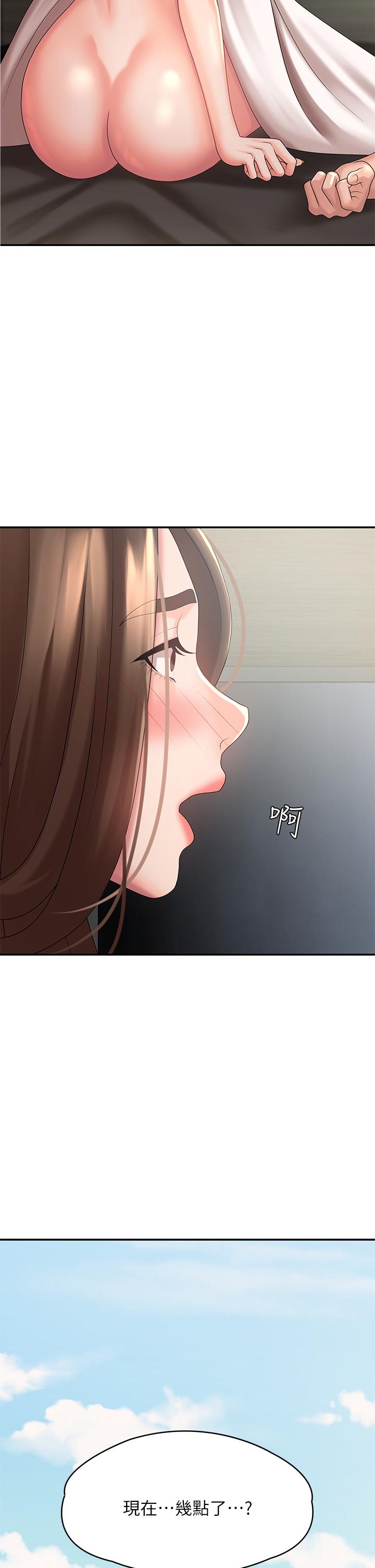 第23話-沉浸在偷情快感中的小媽