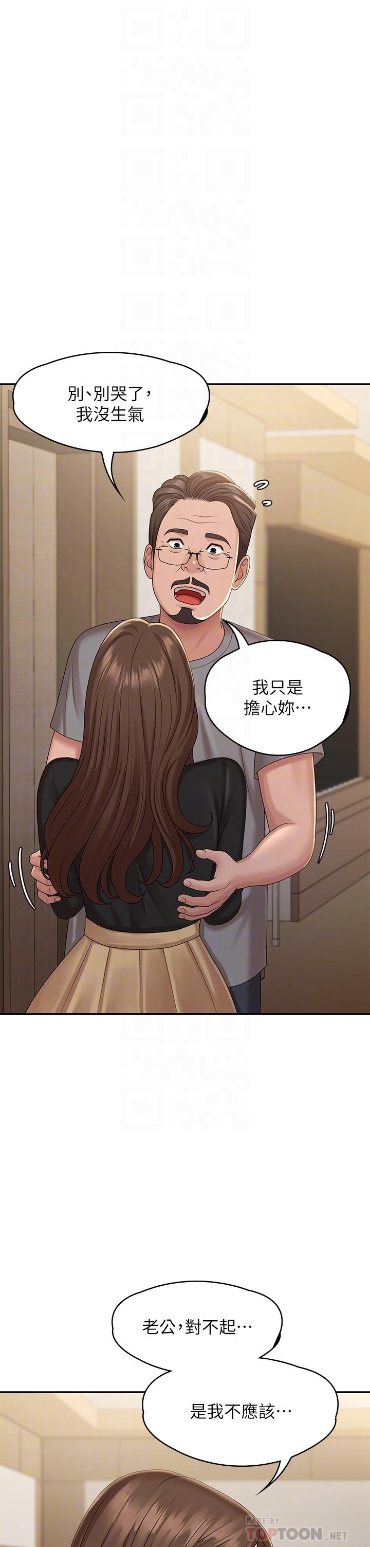 第24話-濕身姐妹