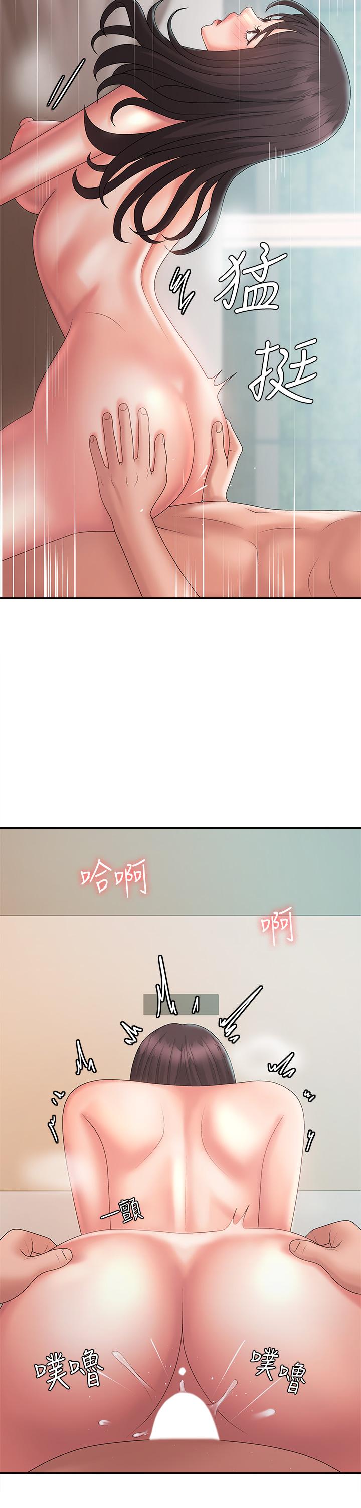 第31話-香甜可口的姐妹全餐