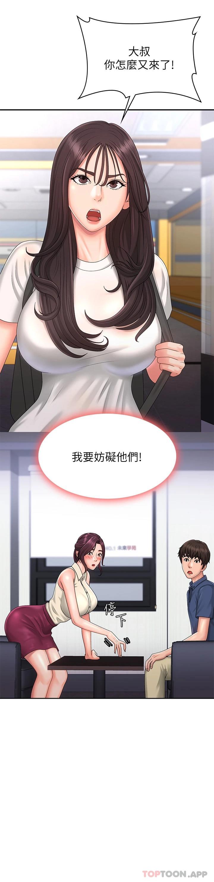 第36话-坦诚相见的青春肉体